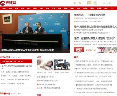 环球网的工作稳定性探讨，环球网工作稳定性的深度探讨