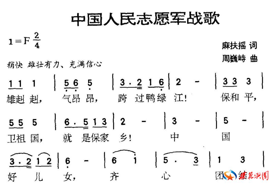 探寻中国人民志愿军军歌与霍勇的下载之旅，探寻军歌与霍勇的下载之旅，中国人民志愿军之歌的探寻之旅