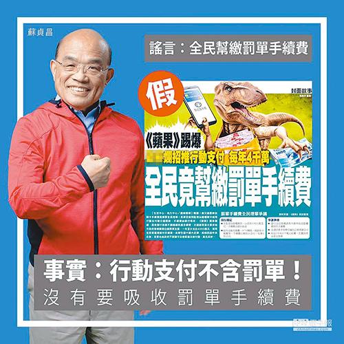 台湾中时电子报，数字时代的新闻传媒翘楚，台湾中时电子报，数字时代新闻传媒的翘楚