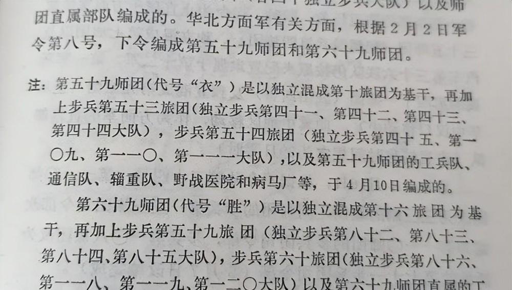 关于我国军队调整中，第十二集团军三十六师撤编的相关探讨，我国军队调整背景下第十二集团军三十六师撤编深度探讨