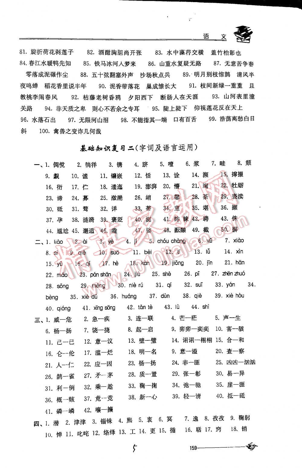 人民志愿军军歌歌词完整版，英勇壮志的赞歌，人民志愿军军歌歌词完整版，英勇壮志的赞歌