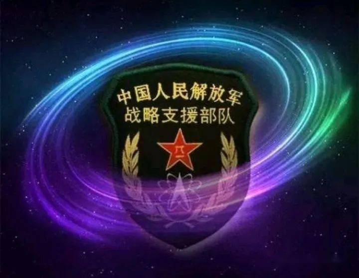 战略支援部队的主要驻扎地点及其作用与意义，战略支援部队驻扎地点及其作用与意义探究