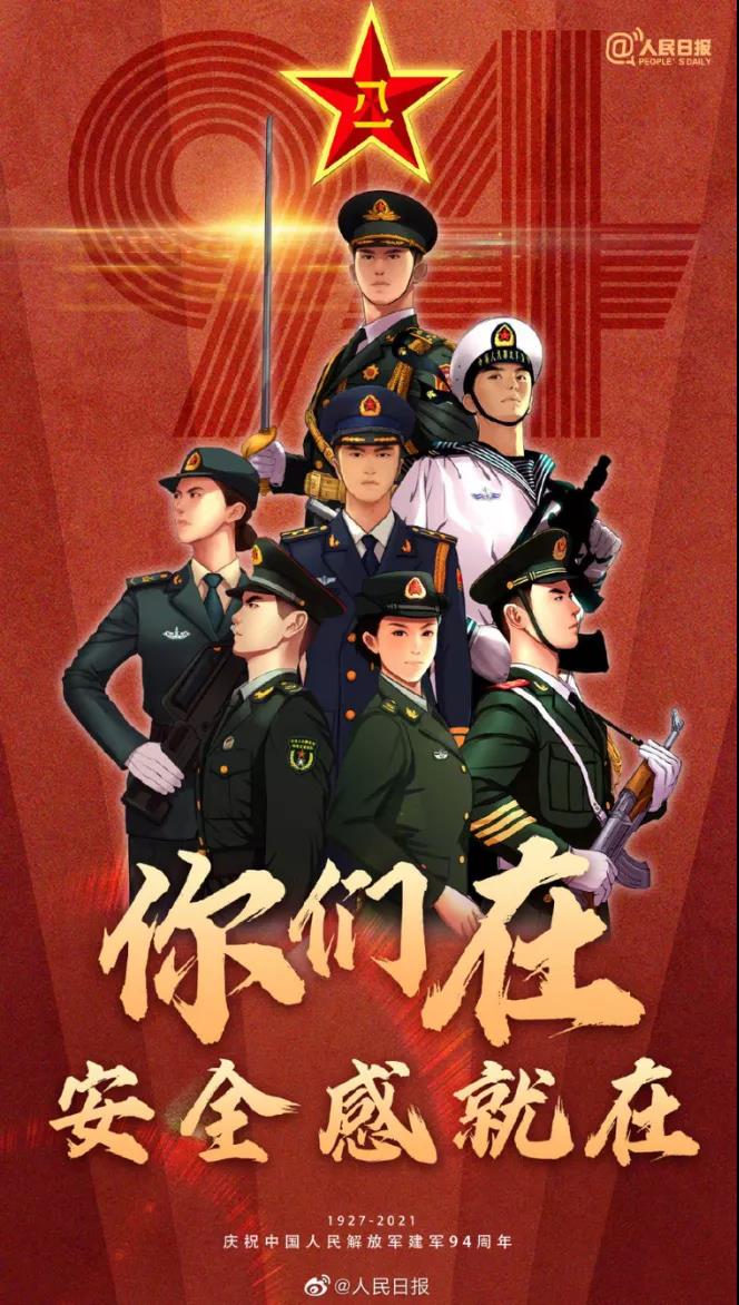军人壁纸高清图片手机壁纸，荣耀与精神的象征，军人壁纸高清图片，荣耀与精神的象征，手机壁纸精选