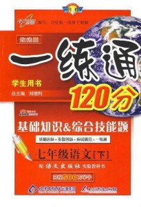 王中王120期指一生肖——探寻神秘生肖之旅，探寻生肖奥秘，王中王生肖揭秘之旅