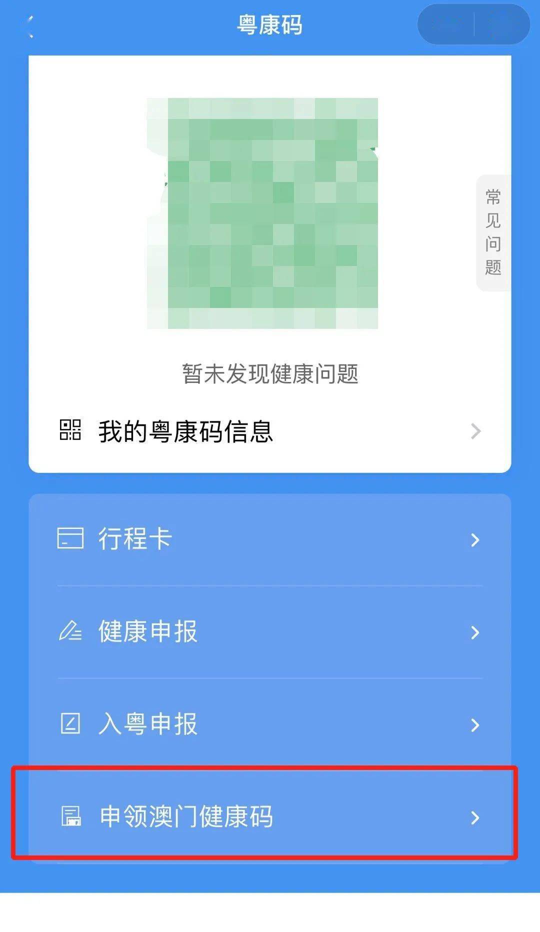 新澳内部码网址，探索与解析，新澳内部码网址深度解析与探索