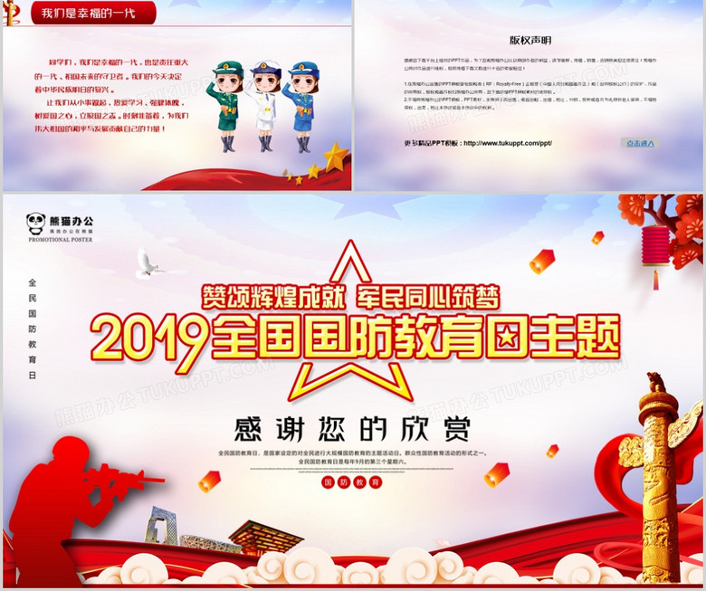 国防教育的主要内容探讨，国防教育主要内容深度探讨
