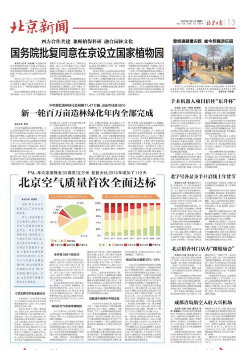 今天重大新闻，2021年4月1日，全球瞩目的事件与动态，全球瞩目！2021年4月1日重大新闻与动态盘点