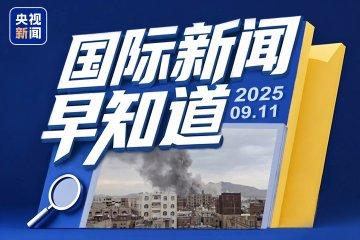 最近国内最新的新闻事件及其影响，国内最新新闻事件及其影响综述