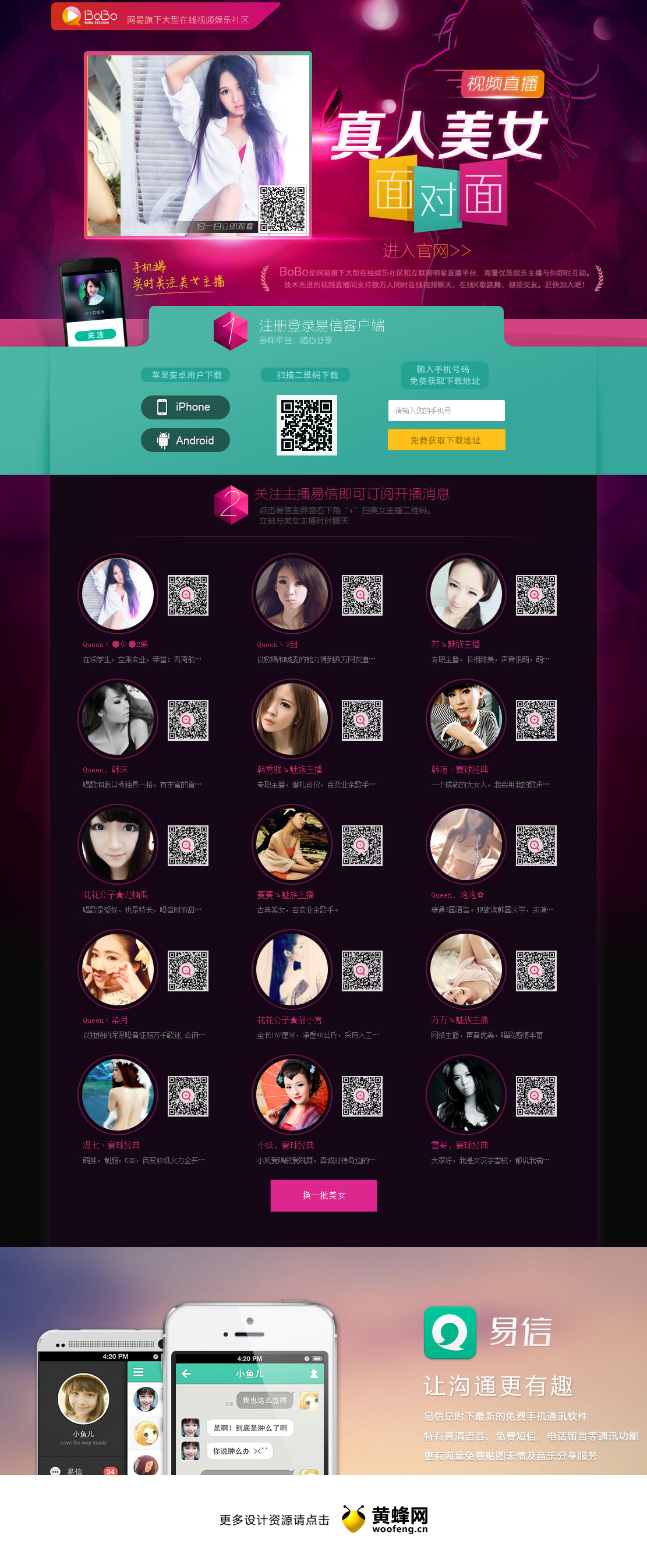 美言网会员之家，连接心灵，共筑美好未来，美言网会员之家，心灵相连，共筑美好未来