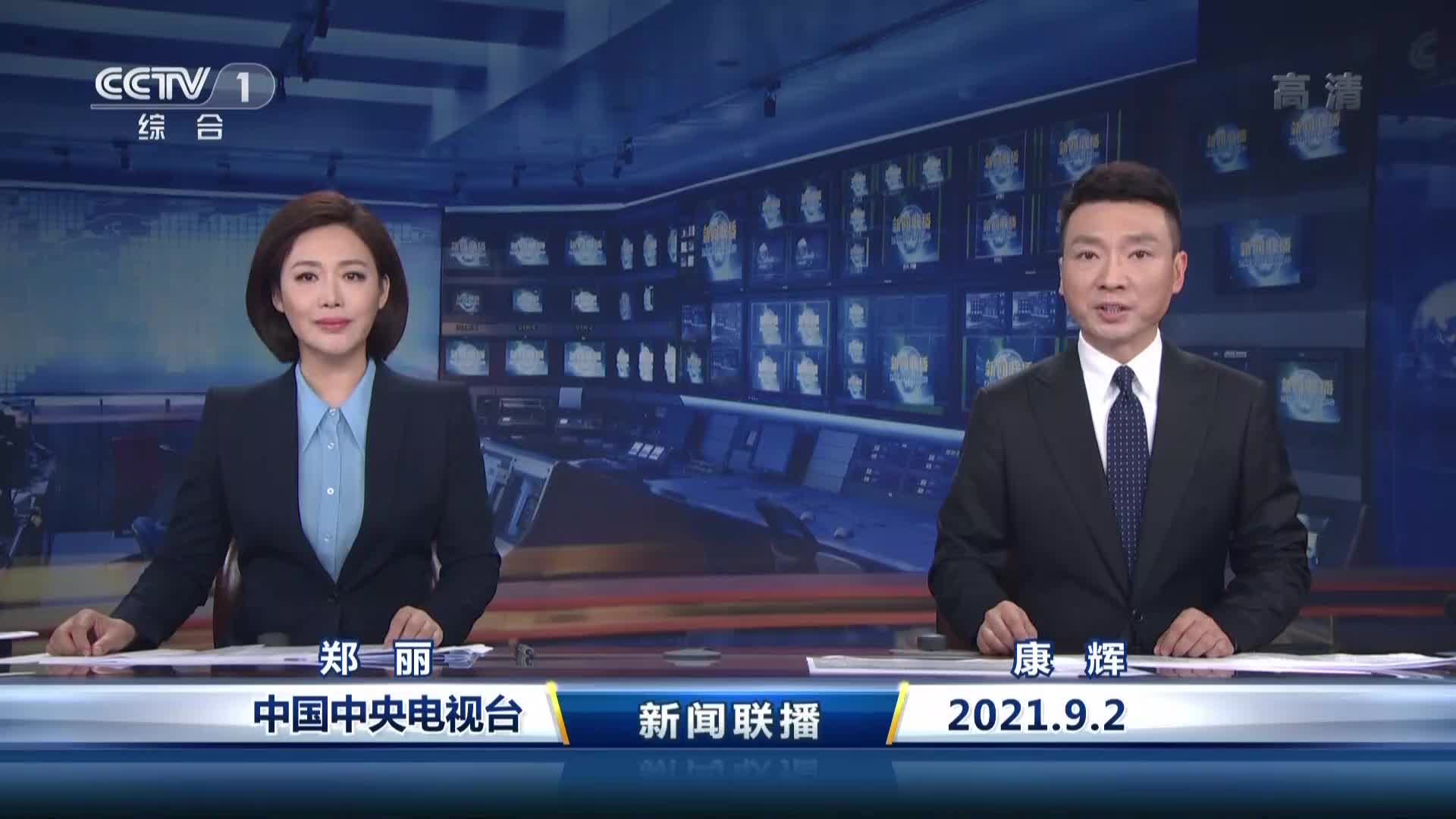 中央新闻联播直播与今天13台的独特联动，中央新闻联播直播与十三台联动报道的独特风采