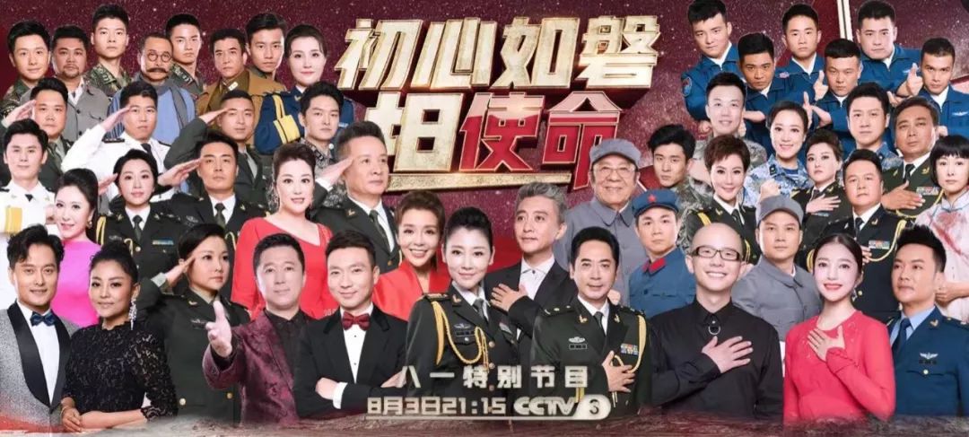 CCTV使命第25集免费观看，深度解析与体验分享，CCTV使命第25集，深度解析与免费观看体验分享