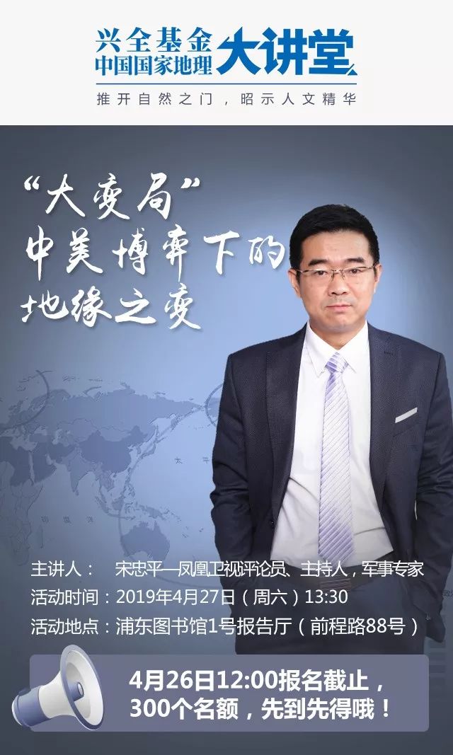 凤凰卫视军事评论家，深度解读军事态势，引领军事话语新潮流，凤凰军事专家深度解读全球军事态势，引领军事话语潮流