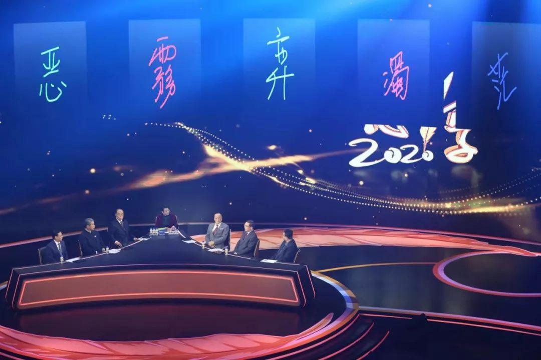 聚焦全球风云，2020年国内国际时事新闻回顾，全球风云回顾，2020年国内外时事新闻一览
