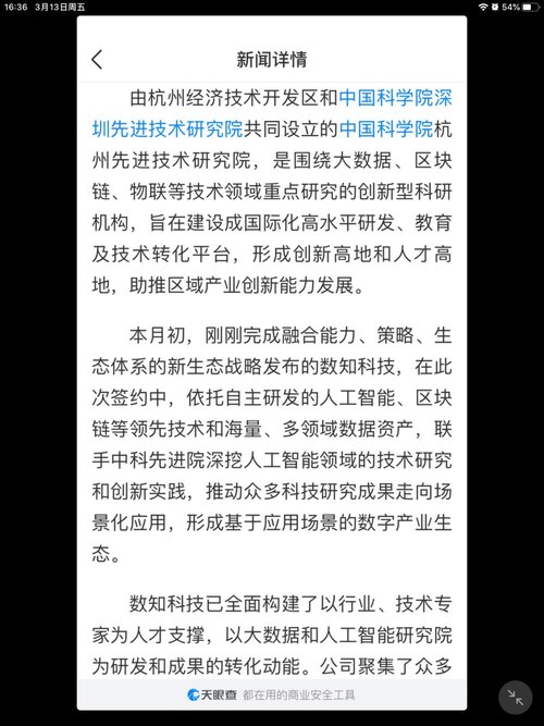 今日新闻摘要，聚焦时事热点，洞悉全球动态，全球时事热点速递，今日新闻聚焦全球动态