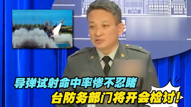 演训期间台湾防务部门在行动，深度解析与前瞻，台湾演训期间防务部门行动深度解析与前瞻