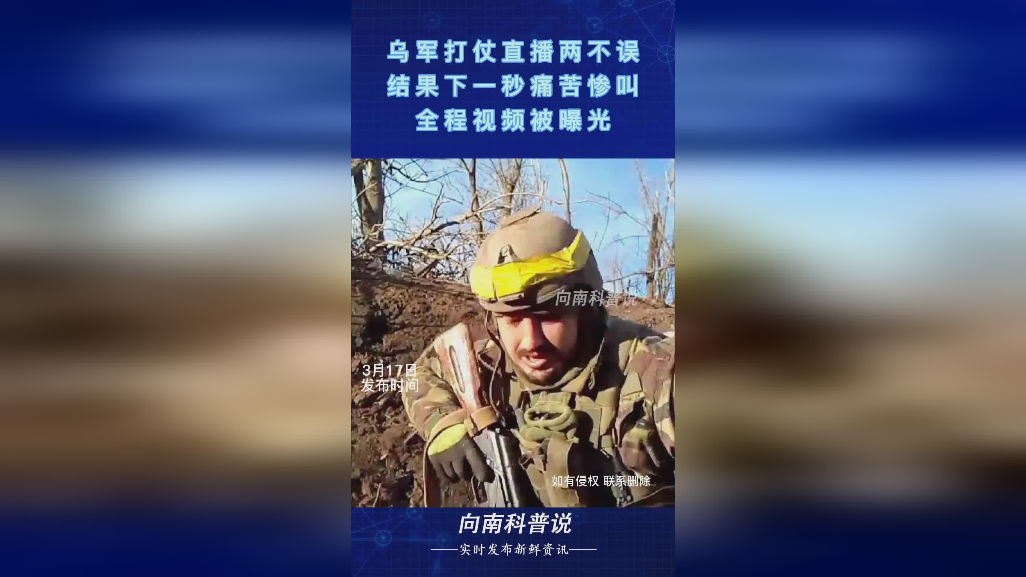 直播时代的战争，打仗直播间，直播时代的战争，直播间内的战斗烽火