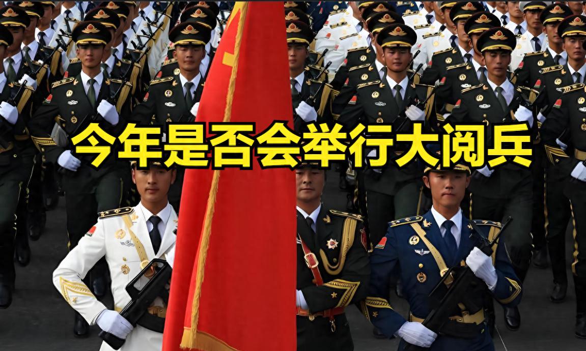 中国局势最新消息2024年展望，中国局势展望，2024年最新动态与趋势分析