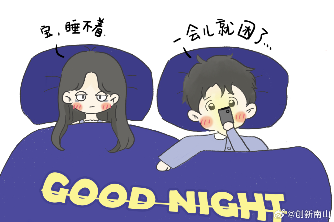 今天你睡了吗？关于睡眠的重要性与探索，探索睡眠奥秘，优质睡眠的重要性与你的健康息息相关