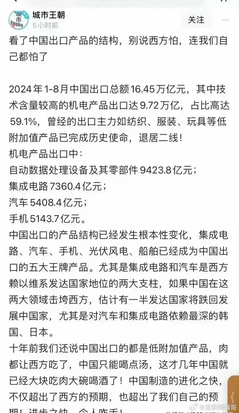 中国的军火出口，现状、挑战与前景，中国军火出口，现状、挑战与未来展望