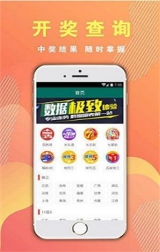 澳门4949开奖结果与双色球，探索与解析，澳门4949开奖与双色球解析探索