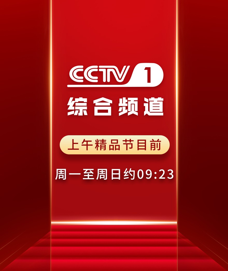 CCTV1与CCTV7，探索中国电视的双翼力量，CCTV1与CCTV7，中国电视的双翼力量探索