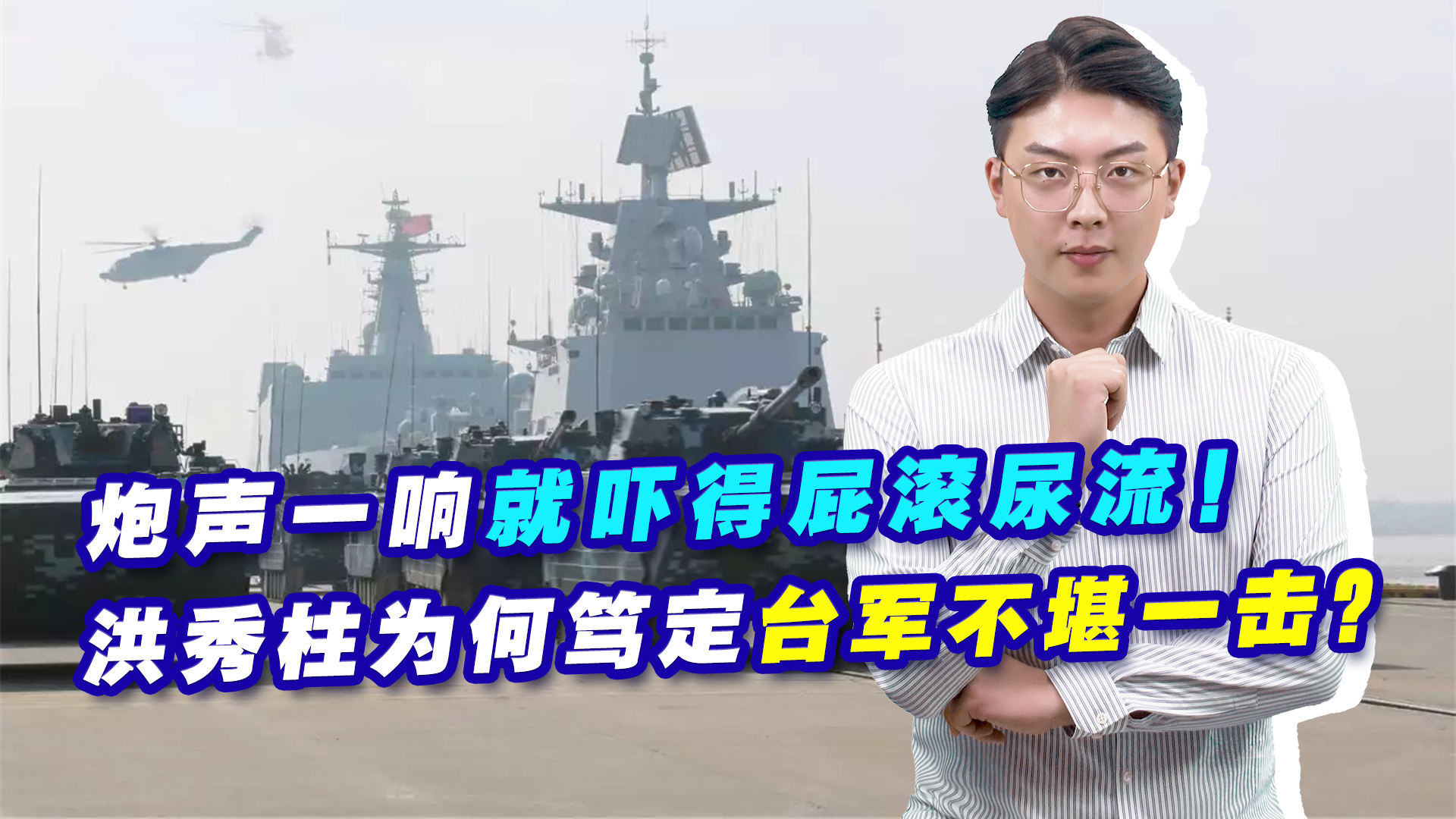 台湾与国民党现状，历史、现实与未来展望，台湾与国民党的历史、现实与未来展望，现状解析及展望