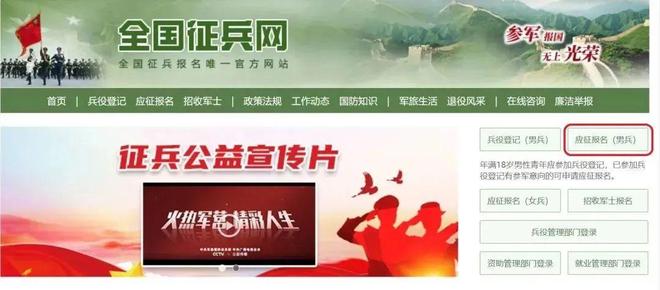 关于解析2023年秋季征兵政策的重要调整与特点，解析2023年秋季征兵政策重大调整与特点，深度解读征兵新政变化