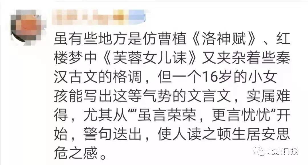 震撼心灵——观2019阅兵式有感，阅兵风采震撼心灵——观2019阅兵式有感