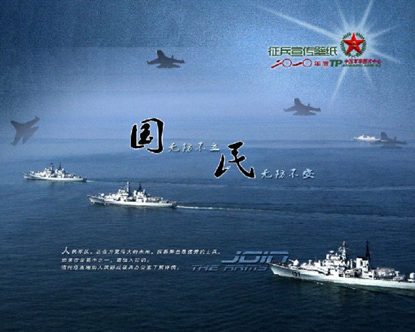 中国征兵广告，新时代的召唤与担当，中国征兵广告，新时代的召唤，担当青春热血报国重任