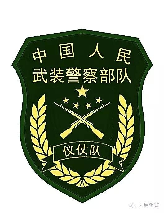 中国人民武装警察部队组织机构图详解，中国人民武装警察部队组织机构图全面解析