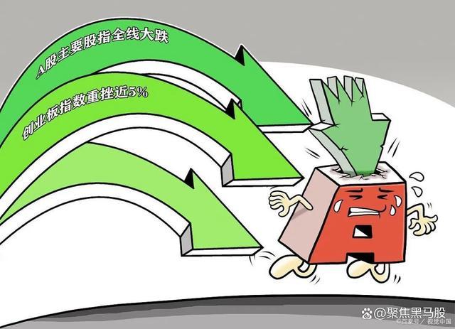 今天股市大跌的原因深度解析，今日股市大跌原因深度剖析与解析