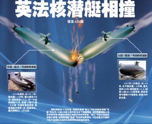 凤凰军情观察室，深度解析2023年6月21日的全球军情动态，凤凰军情观察室，全球军情动态深度解析（2023年6月21日）