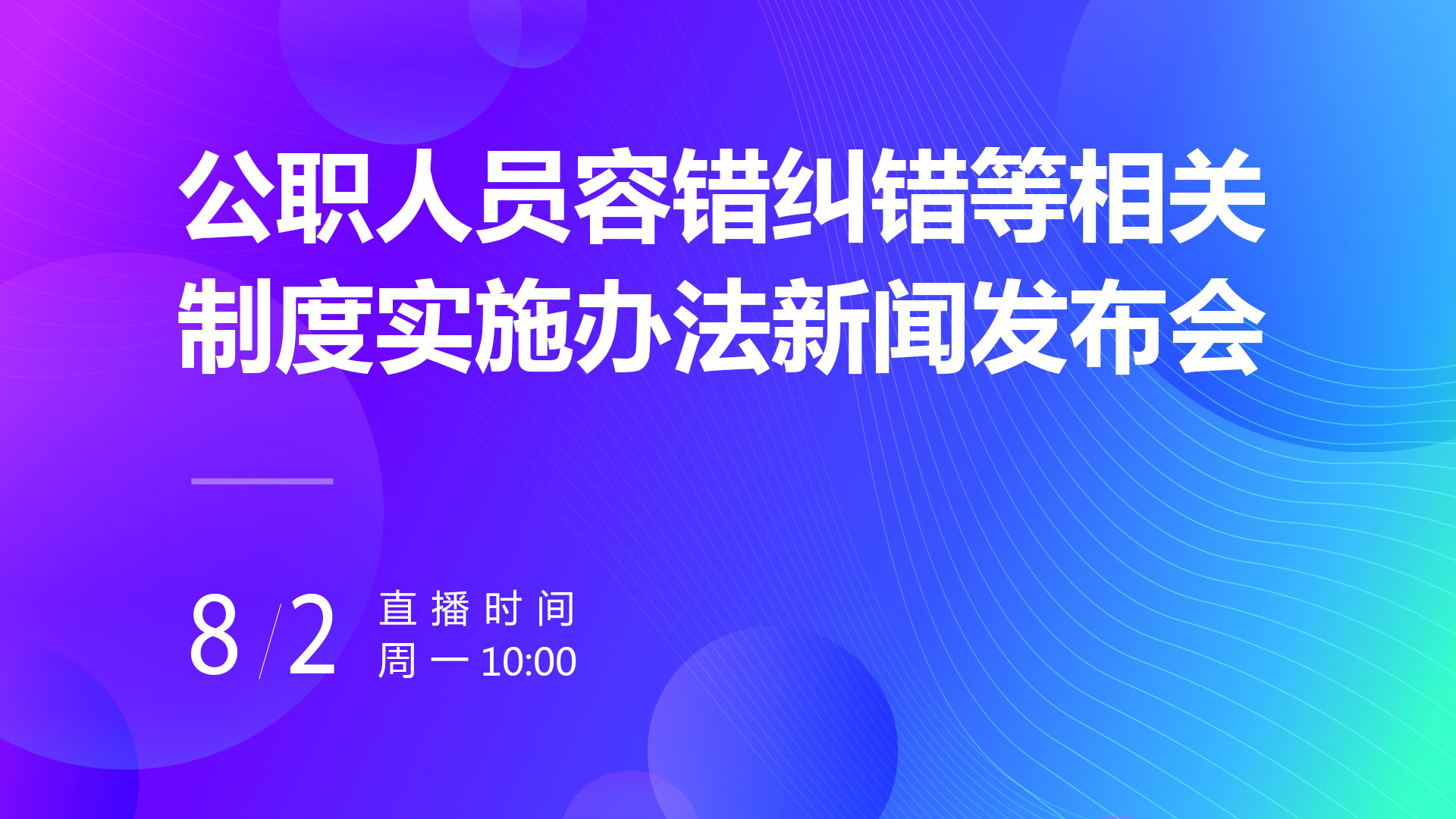 新闻发布制度实施方案，新闻发布制度实施方案详解
