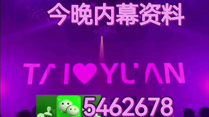 探索未来，聚焦新澳今晚资料与未来趋势展望（2025年视角），新澳未来展望，资料与趋势分析（2025年视角）