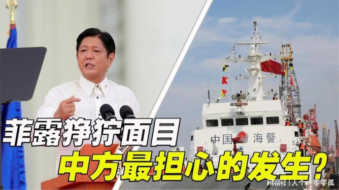 南海事件新闻最新消息深度解析，南海事件最新动态深度解析报告