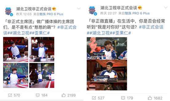 凤凰新闻热榜，揭示最新时事动态的窗口，凤凰新闻热榜，最新时事动态一览无余