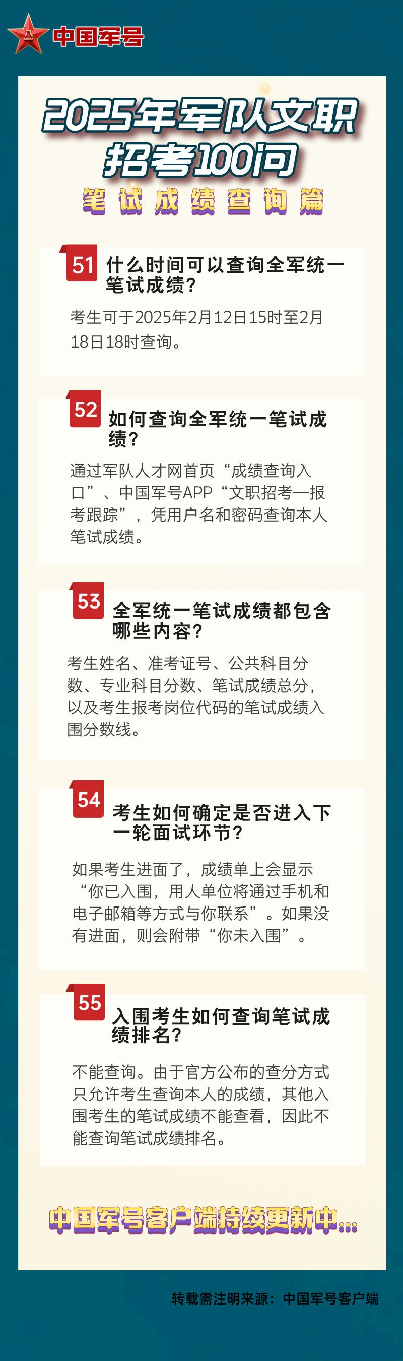 澳门王中王的未来展望，探寻2025年的全新蓝图与资料分析，澳门王中王未来展望，探寻2025年全新蓝图与资料深度分析
