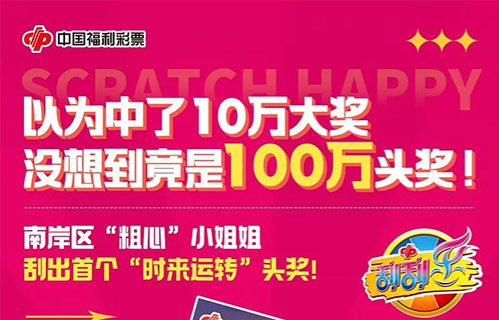 王中王平特一肖稳中赚——策略与智慧的体现，王中王平特一肖，策略与智慧带来稳健收益
