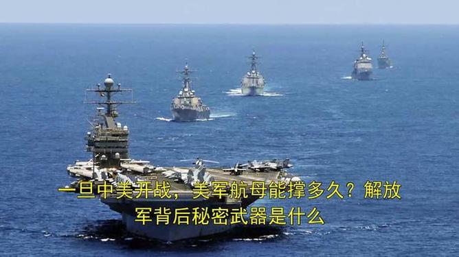 中美开战背景下中国能撑多久的探讨，中美开战背景下中国持久能力的探讨