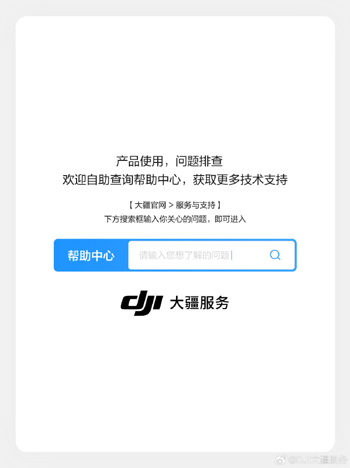 如何拨打大疆人工客服热线95066，大疆客服热线95066拨打指南，如何联系人工客服？