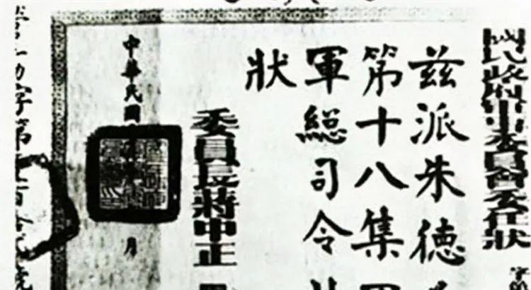 解放军集团军番号是怎么定的，揭秘解放军集团军番号命名规则