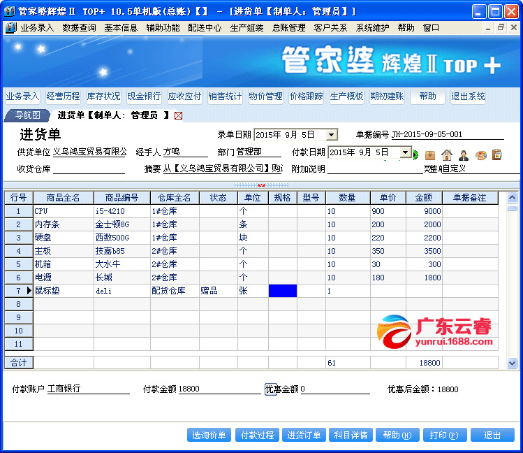 管家婆四肖三期必中一策略深度解析，管家婆四肖三期必中一策略揭秘与深度解析