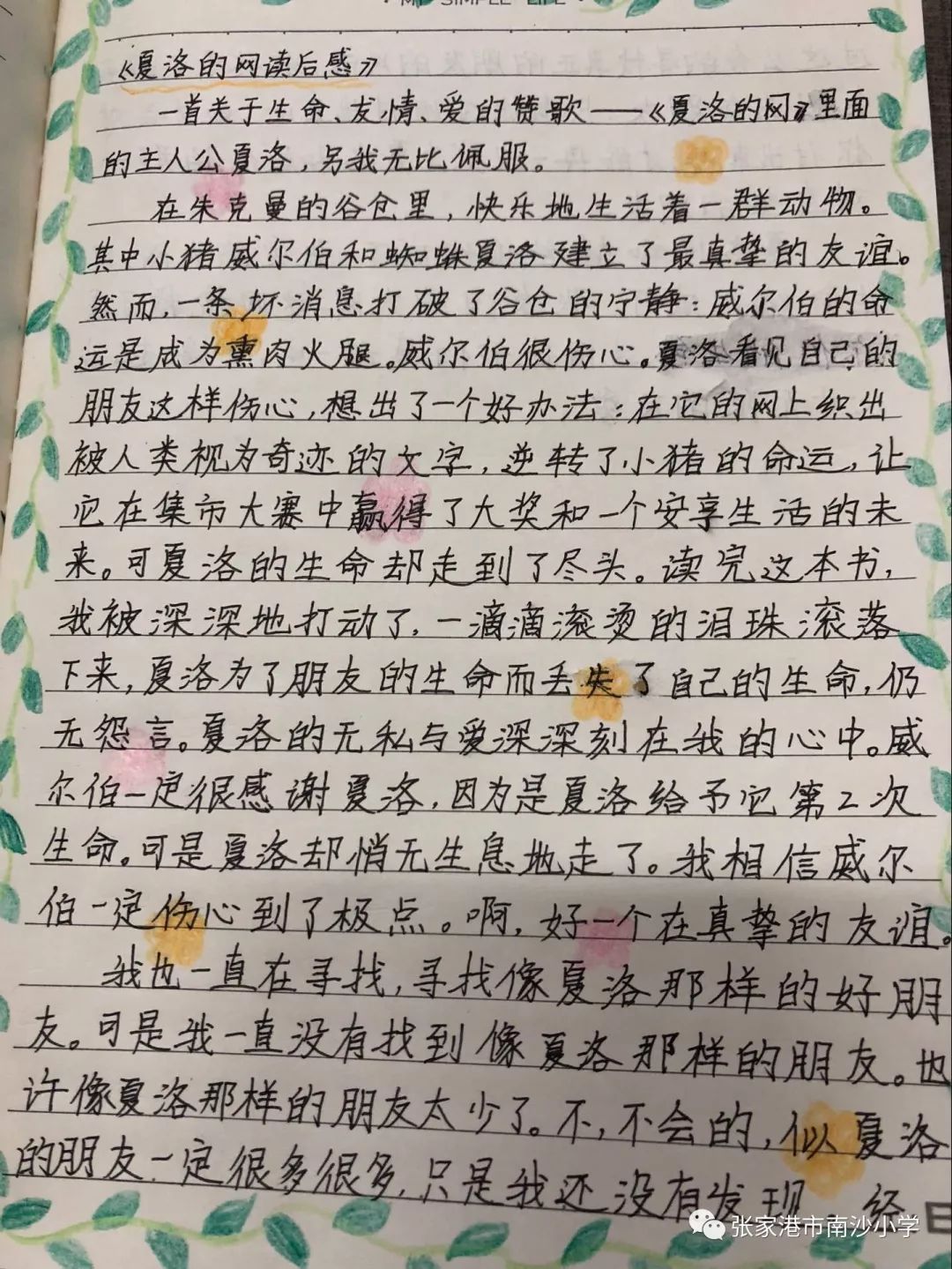 近日，一则新闻引发了广泛关注。据最新报道，某大型科技公司宣布推出了一项全新的智能产品，标志着人工智能技术在日常生活中的进一步普及。以下是对该新闻的摘抄，大型科技公司推出全新智能产品，标志着人工智能技术在日常生活中的进一步普及