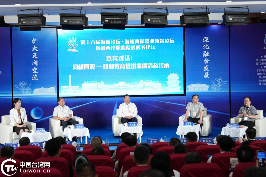 海峡两岸新闻最新报道，昨天的足迹与今天的进展，海峡两岸新闻最新报道，历史足迹与今日进展