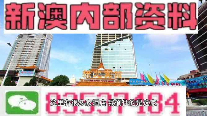 澳门图库资料大全开启，历史、文化、地理的宝藏之窗，澳门图库资料大全，历史、文化与地理宝藏之窗