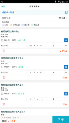 揭秘精准管家婆，数字世界中的77777与88888的智慧应用，数字世界的智慧应用，揭秘精准管家婆的77777与88888秘籍