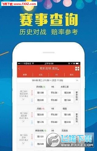 王中王精准一码一肖，揭秘热搜背后的秘密，揭秘热搜背后的秘密，王中王精准一码一肖揭秘探秘事件