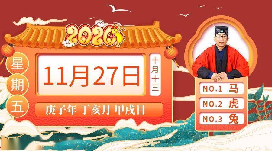 揭秘彩票背后的秘密，探寻生肖王中王的奥秘与魅力，揭秘彩票背后的秘密，生肖王中王的奥秘与魅力探索