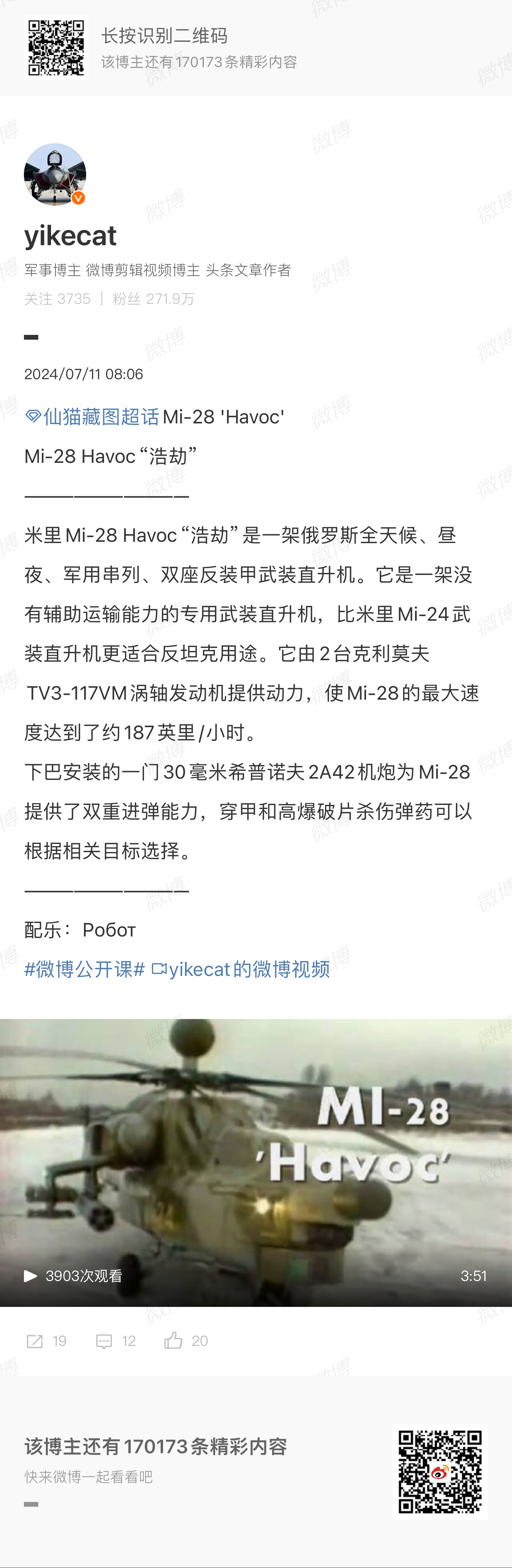 我军现役的152毫米榴弹炮，威力与技术的完美结合，我军现役威力与技术完美结合的152毫米榴弹炮揭秘