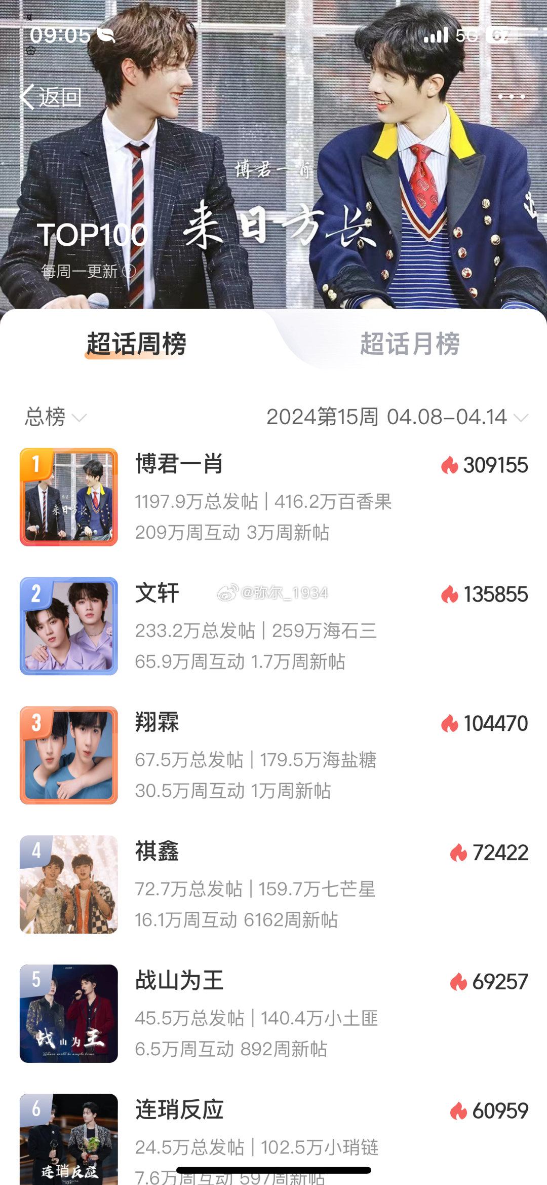 王中王一肖中特兔费，探索新时代的特色与机遇，新时代特色与机遇探索，王中王一肖与特兔费趋势展望